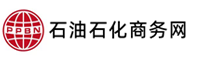 石油石化商務(wù)網(wǎng)-石油石化行業(yè)門戶